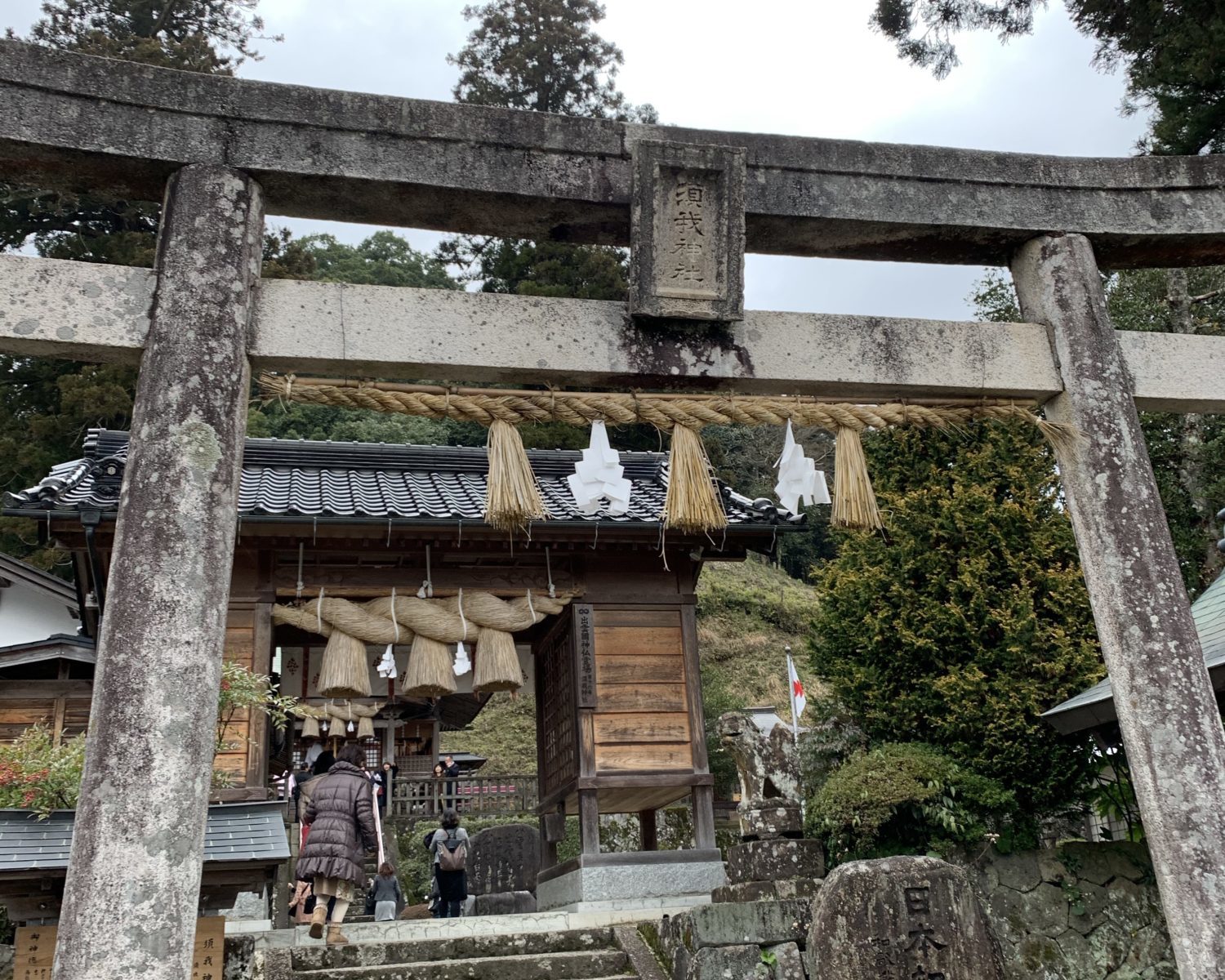 須賀神社１