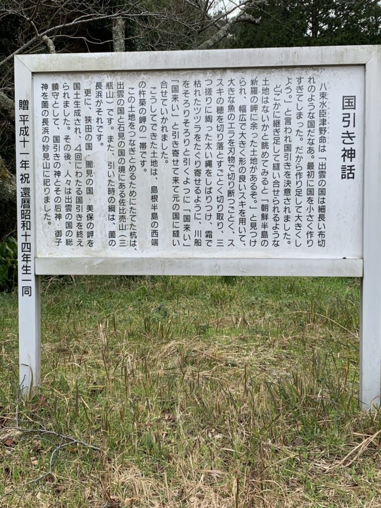 長浜神社１０
