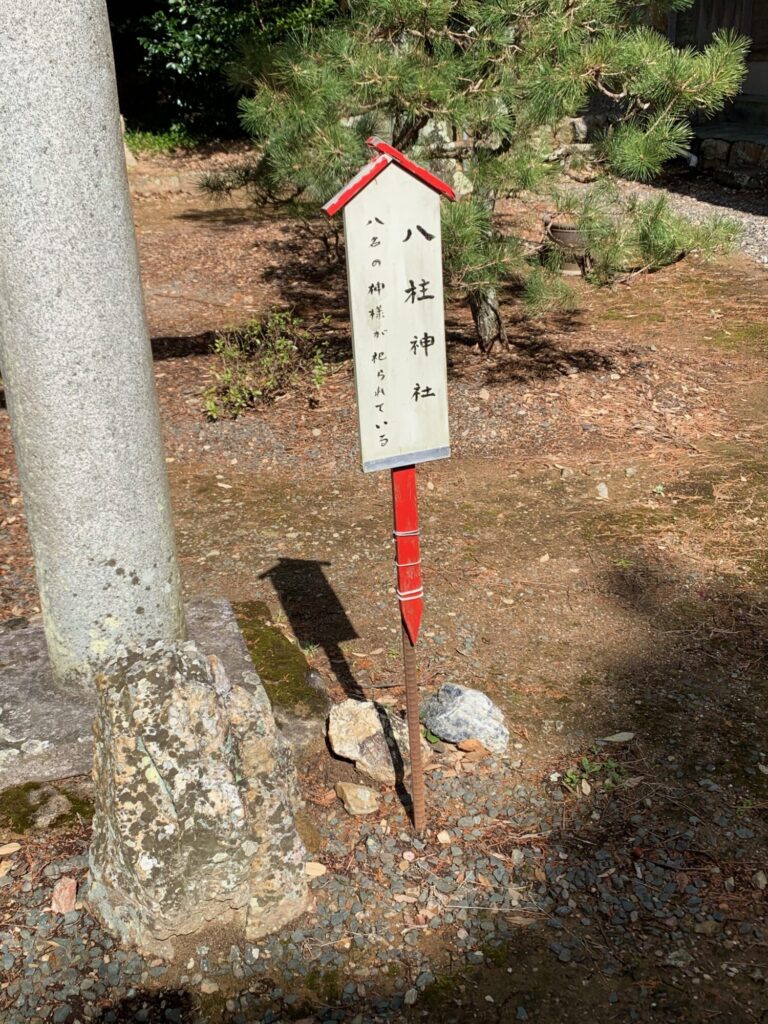 細江神社１５